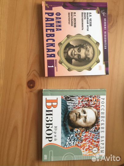 Cd компакт диски музыка