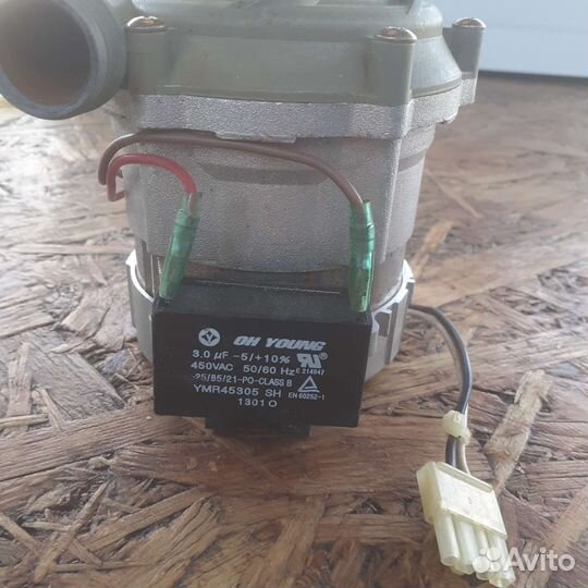Насос