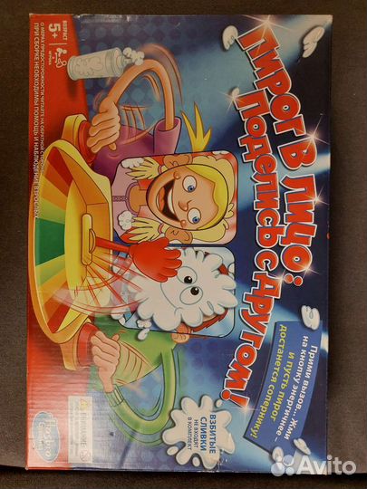 Детские настольные игры