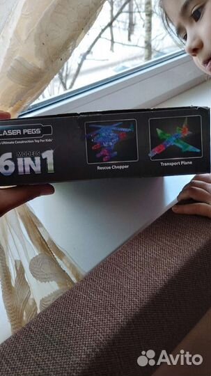 Игровой скотч