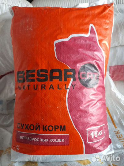 Корм для кошек