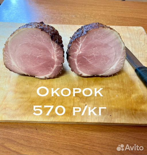 Реализуем деликатесы натурального копчения