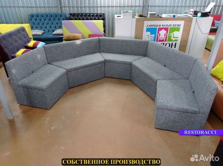 Диван для кафе Любой цвет