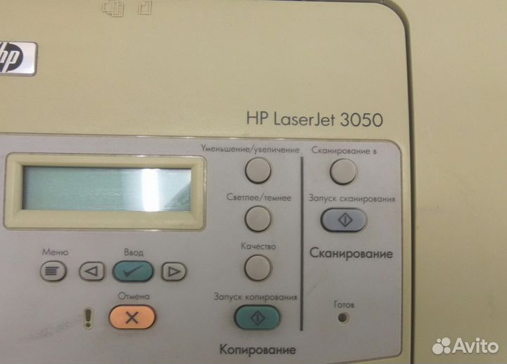 Мфу HP LaserJet 3050 (принтер, сканер, копир)