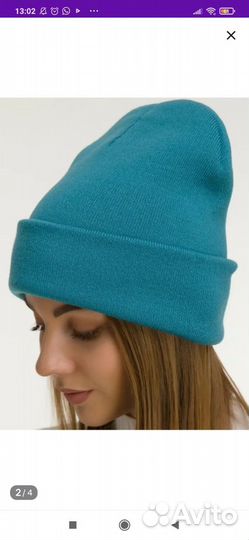 Шапка бини женская