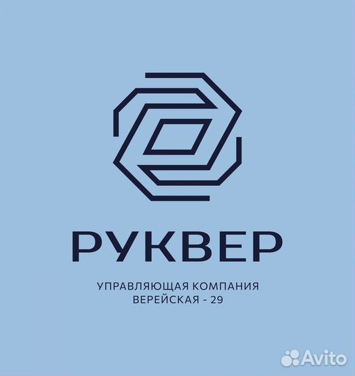 Уборщик производственных и служебных помещений