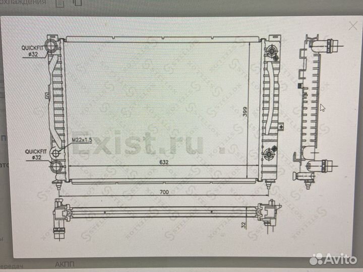 Радиатор охлажденияaudi a4 passat b5 c 1995-2000 г