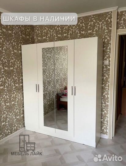 Шкаф новый