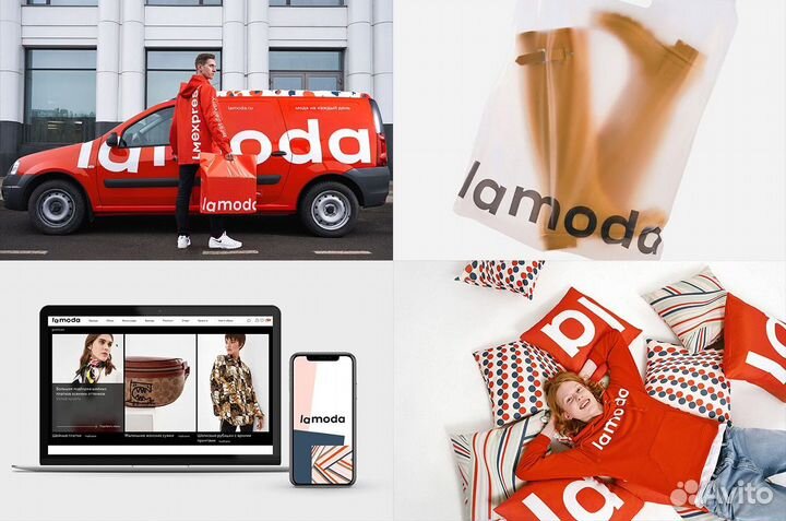 Скидка до 2000 р в интернет-магазине Lamoda