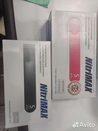 Перчатки нитриловые Nitrimax S, Rosilak пудра