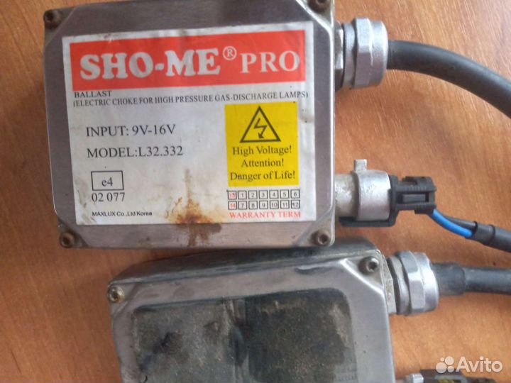 Свет ксенон