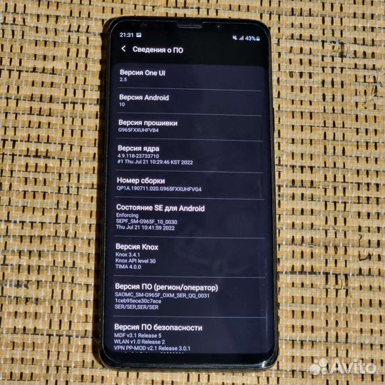 Samsung galaxy s9 plus