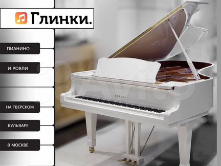 Рояль Yamaha белый