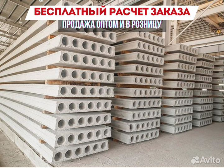 Плита перекрытия из железобетона пб