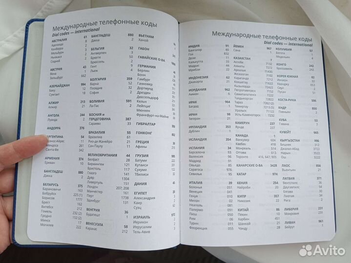 Ежедневник недатированный