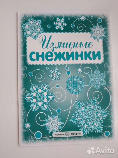 Канцелярия