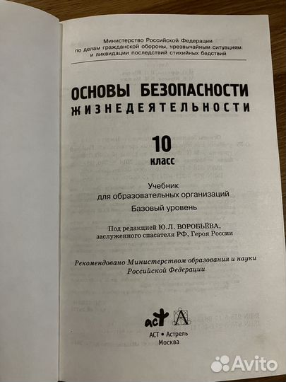 Обществознание 10 класс М.П.Фролов
