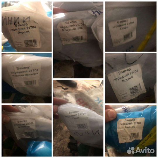 Бампер priora2 космос