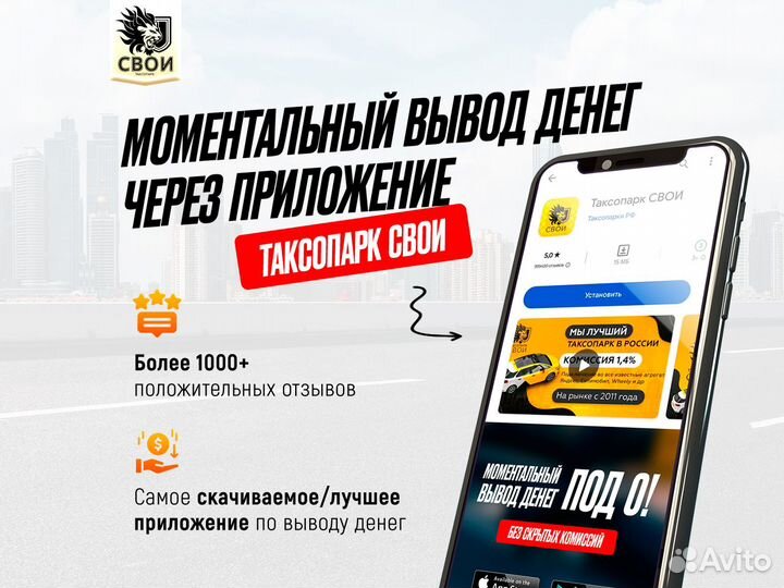 Подключение к Яндекс такси