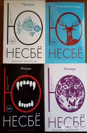 Серии книг (2)