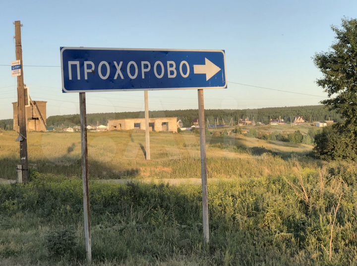 Участок 10 сот. (ИЖС)