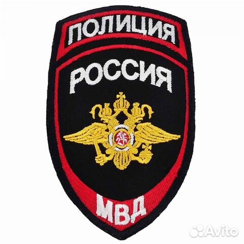 Форма Полиции новая