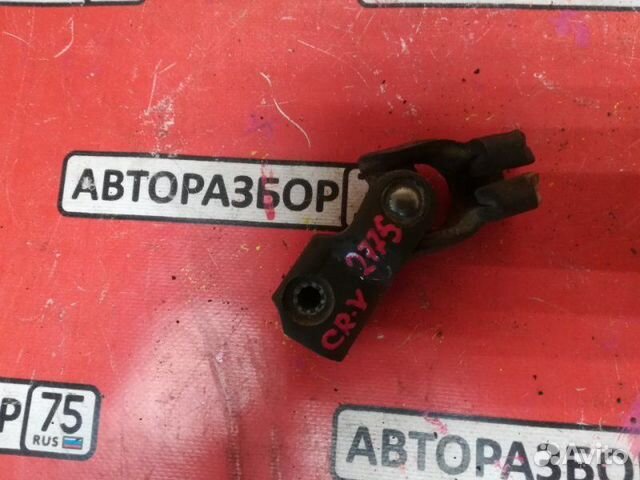 Карданчик рулевой Honda Cr-V RD1