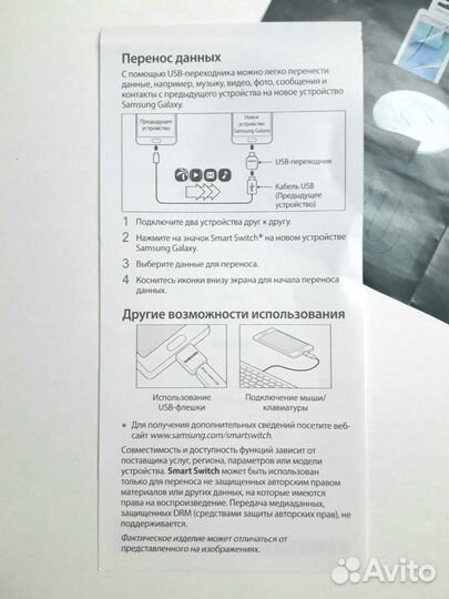 Samsung Galaxy S8, 4/64 ГБ