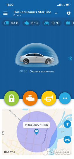 Благовещенск c телефона S66/96