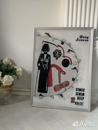 Витражная картина