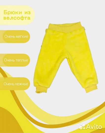 Теплый костюм на девочку