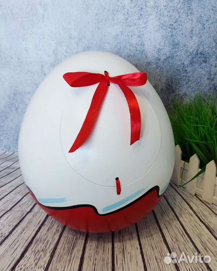 Большой киндер сюрприз подарок