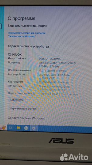 Ноутбук asus core i5
