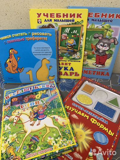 Обучающие книги