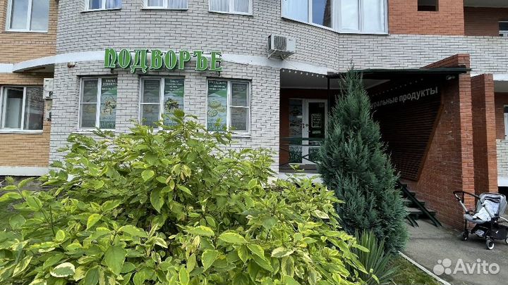 Магазин Фермерских продуктов, деликатесы из Европы