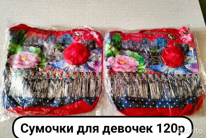 Сумочки холодное сердце свинка Пеппа хеллоу китти