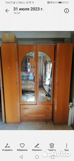 Детская мебель бу