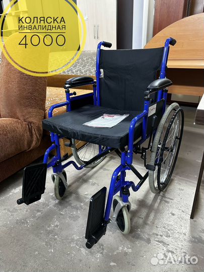 Коляска инвалидная