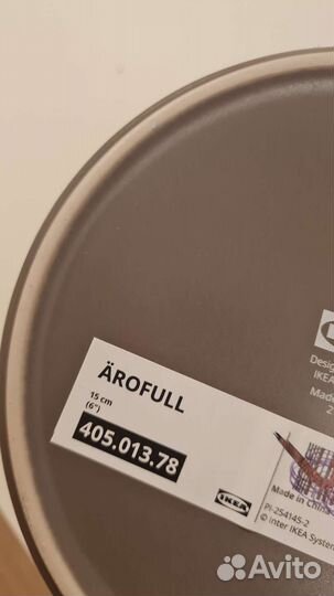 Кашпо для цветов IKEA