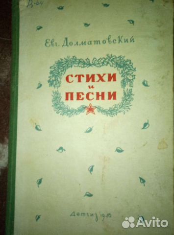 Старинные книги