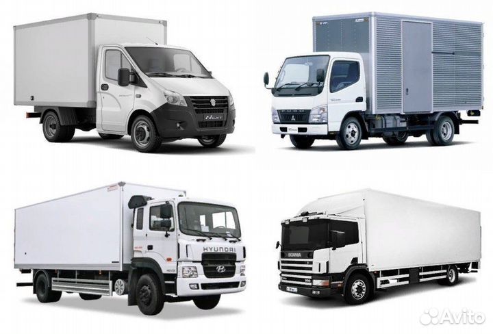 Грузоперевозки попутно из/в Смоленск