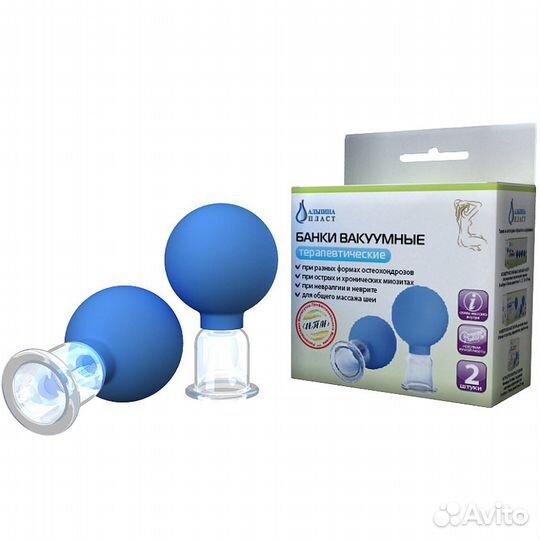 Банки вакуумные терапевтические стекло 33 мм 50 мм