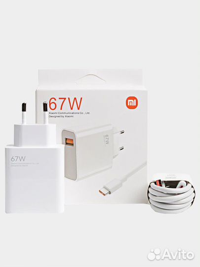 Зарядное устройство 67w Xiaomi