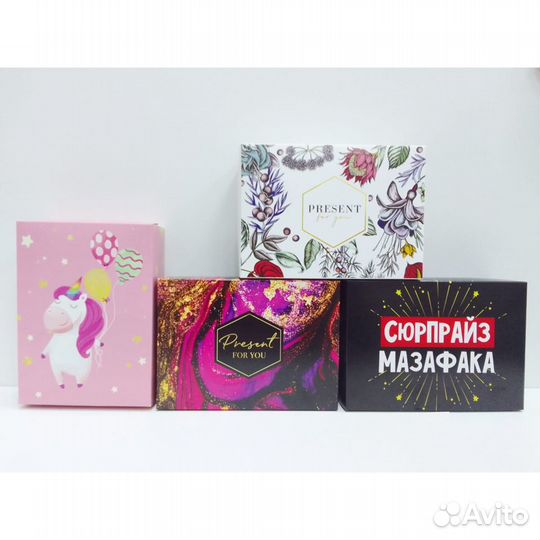 Подарочная коробка