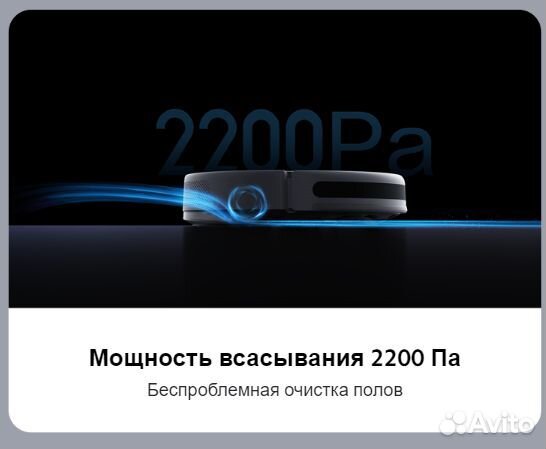 Робот пылесос xiaomi