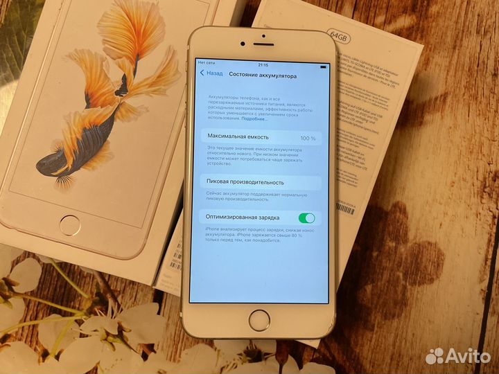 Телефон iPhone 6s plus