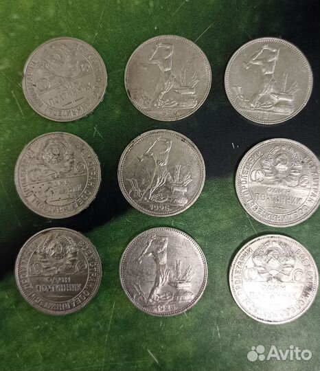 Серебряные монеты. Продам. Предложите цену