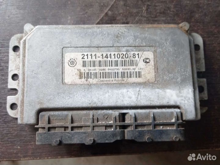 Компьютер январь 7,2