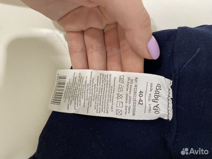 Детская шапка