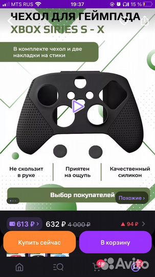 Чехол для геймпада xbox черный